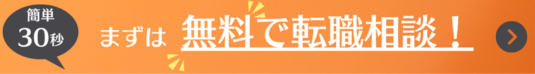 SP用広告